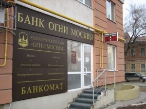 Арбитражный суд признал банкротство «Огней Москвы» ФИНАНСЫ