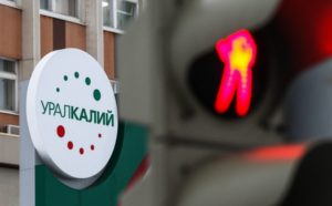 Глава «Беларуськалия» выступил против слияния с «Уралкалием» ФИНАНСЫ