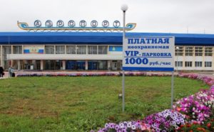 ФИНАНСЫ