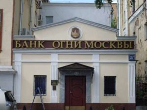 Данные 700 вкладчиков банка «Огни Москвы» были восстановлены ФИНАНСЫ