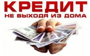 ФИНАНСЫ