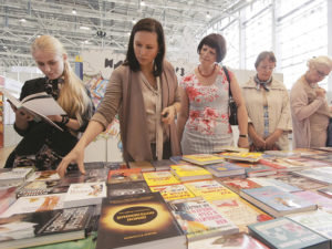 Книжная ярмарка на ВДНХ проходит с революцией и рэпом КУЛЬТУРА